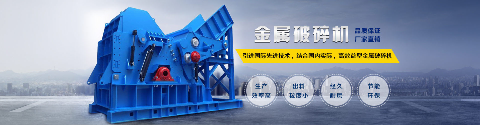 鞏義譽(yù)豐機(jī)械