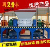 便宜的金屬撕碎機(jī)設(shè)備哪